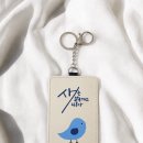 손글씨 캘리그라피 | 아이의 손글씨를 카드지갑으로 남긴 캘리그라피 수업 굿즈 제작 후기