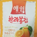 해쉼 이미지