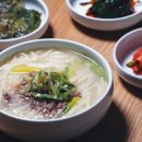 안동국시 이미지