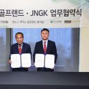리더스골프 파이낸셜뉴스