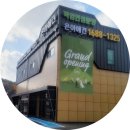 은아 펫 타운 이미지