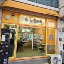 Mr.독 | [부안 카페] Mr.츄러스/ 부안 간식거리 추천/ 부안 디저트 맛집