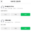 고은유치원 앞 | ⠀