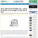 든든한공인중개사사무소 | 요즘 시세가 궁금해서 찾아간 든든한공인중개사사무소에서 얻은 관악구 부동산 정보
