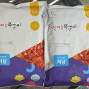 얼짱 | 저당 쭈꾸미밀키트 얼짱쭈꾸미 쭈꾸미볶음 먹어본 후기