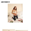 [체험단 모집] 섹쉬한 볼륨을 높여라! 인스타일핏 볼륨브라 체험단 모집