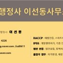 행정사이선동사무소 이미지