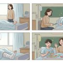 재미잉글리쉬영어교습소