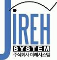 주식회사 이레시스템