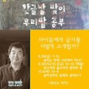 우리아이교육연구소 이미지
