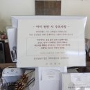 연리희재