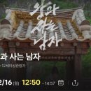 토담갈비찜 이미지