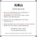 개성애견카페 네이버블로그