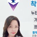 정안경원 이미지