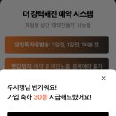 수컨설팅 | 내 얼굴에 맞는 헤어스타일 미몽 헤어컨설팅 후기