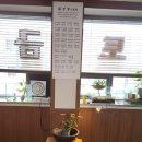 수출대로-14 | 구미철학원 맑은 숲속에서의 인생 나침반 찾기 목화토금수 철학관 후기