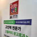 화순광고기획