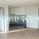 강남은곡공인중개사사무소 이미지