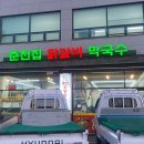 장지마을 버스정류장 이미지