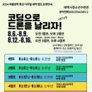 태백시(상장)청소년문화의집 이미지