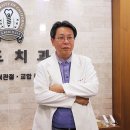이포치과의원 네이버블로그