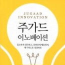 (주)우리이노베이션