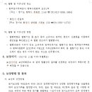 중로2-3호선 이미지