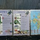 유계농장 이미지