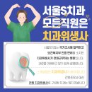 금치과 네이버블로그