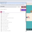 미드영어 발음에서 회화까지 (2) 이미지