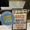 금천헬스사우나 | 독산동 목욕탕 스타사우나 목욕탕 수면실 PC방까지 있는 프리미엄 스파