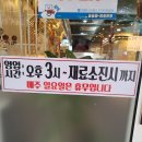 YH프라자 | 해운대맛집 해운대고깃집 꾸메그린한우갈비 후기