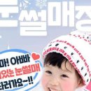 관광농원 금오산랜드