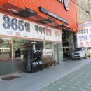 티스테이션 서부산IC점 이미지