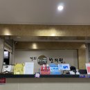 경희닥터곡한의원 이미지