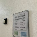 이준규치과의원 이미지