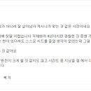 내 생계가 위협 받는 싯빨~조카크레파스 십팔색이야 장세 ㅠㅜ 이미지