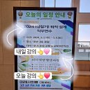 다움교육원 이미지