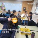 피자듀엣 | 📌 학급 칭찬 30프로젝트 달성 후기｜중학교 학급 운영, 피자 파티 이야기🍕
