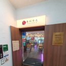 종암16 | 종암동 맛집 유미카츠 종암점 모둠카츠 소바 재방문 후기