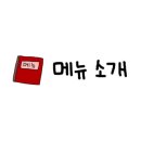 풍기해장국 이미지