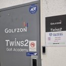 트윈스2 골프존 이미지