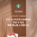 가나아트파크 이미지