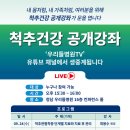 우리들병원관리