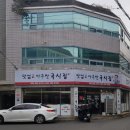 맛없고 아주싼 국시집 이미지