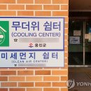 동부리경로당 이미지