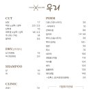 우리헤어 네이버블로그