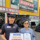 (주)타이어사랑 이미지