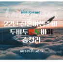UAE - 몰디브 신혼여행준비 | 환전, 교통수단, 랜드마크, 액티비티, 쇼핑, 까르푸 쇼핑 리스트, 가볼만...