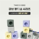 옐로우큐브 이미지